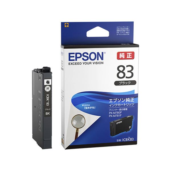 【尖んがり20倍】【完全無欠品】EPSON エプソン インキ薬莢【ICBK83 黒いこと】