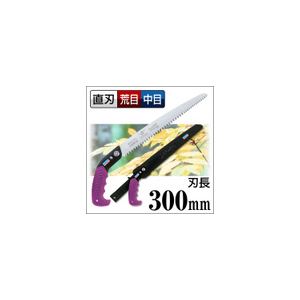 【尖んがり20倍】枝打ち 生り木及び押し並べて切り調える鋸/ノコギリ 【300粍】 直刃 三段刃 『騎馬侍』 GSW-300-LMH 〔切りはなす物の具 労働者階級用 園芸 庭いじり〕 手動工具-DIY・工具-花・ガーデン・DIY