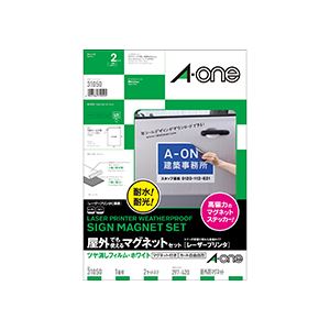 【ポイント20倍】(まとめ) エーワン 屋外でも使えるマグネットセット(レーザープリンター) ツヤ消しフィルム・ホワイト A3 ノーカット 31050 1冊(各2シート) 【&times;2セット】｜インテリアの壱番館