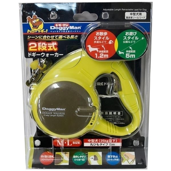 【ポイント20倍】ドギーマンハヤシ 2段式ドギーウォーカー M・L 【リード】【ペット用品】【代引不可】