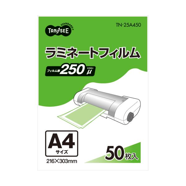 【マラソンでP最大49倍】（まとめ） TANOSEE ラミネートフィルム A4 グロスタイプ（つや有り） 250μ 1パック（50枚） 【×2セット】