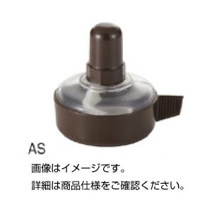 【尖んがり20倍】（まとめ）気違い水照明ランプ AS【×10仕掛ける】