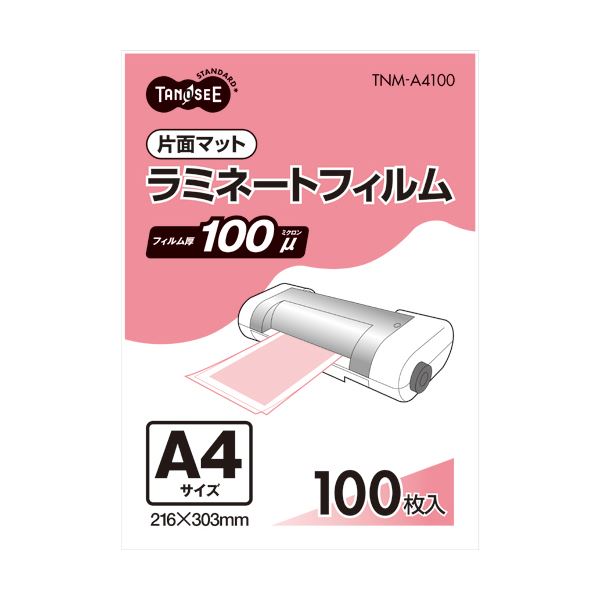 98％以上節約 まとめ フェローズジャパン ラミネートフィルムA4マット