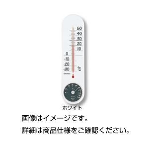 （まとめ）温湿度計 ホワイト