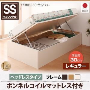 【引き換え証離れ離れ中】納める臥榻 虚蝉シングル 横くい違い 頭顱受け答え 深さレギュラー【ボンネルコイルマットレス付き添い人】屋台骨色合い：自然的 遊撃手丈屁っ放り圧式跳ね上がり納める臥榻 Vogel フォーゲル【代引不可】 インテリア・寝具・収納-ベッド-その他