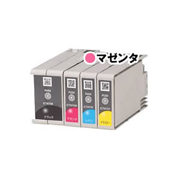 【尖んがり20倍】(お役目用5仕掛ける) 【 完全無欠品 】 EPSON エプソン インキ薬莢 【ICTM70M-S マゼンタ】