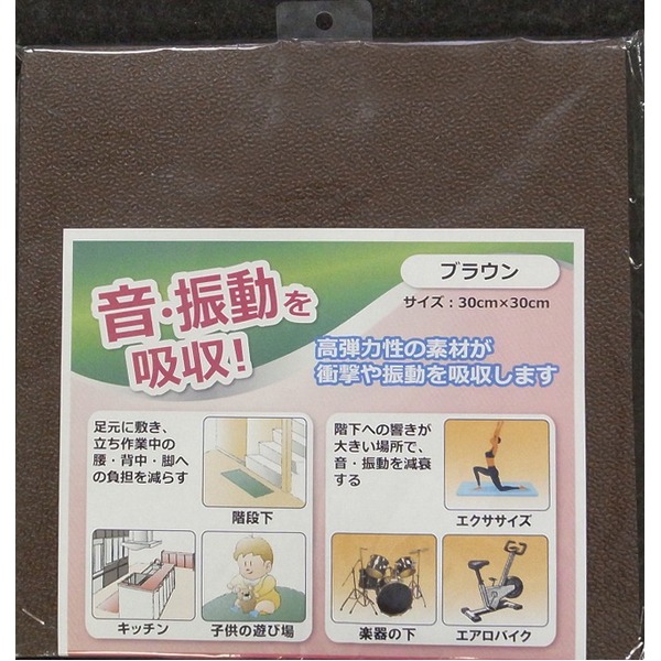 楽天市場】プラカラーチェイン PT-830Y □カラー：イエロー【代引不可