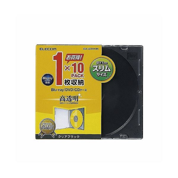 【尖んがり20倍】(まとめ)エレコム Blu-ray/ヴィデオディスク/CD入れもの(か細い/なおなお書き/1枚納める) CCD-JSCS10CBK【×10仕掛ける】 CD・DVDケース-パソコン・周辺機器-記録用メディアケース