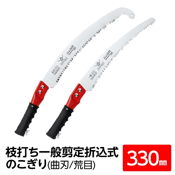 楽天市場】【クーポン配布中】竹内快速鋸 KK270-BK 神業貴婦人