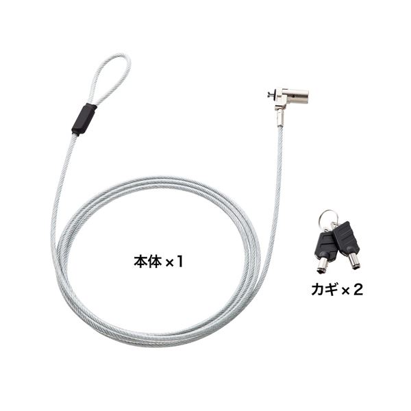 【クーポン配布中＆マラソン対象】サンワサプライ 超小型シリンダセキュリティ（eセキュリティ・鍵No.1） SLE-25S-1