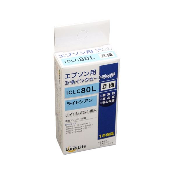 【百貨店SALEでP最大限度47倍】(まとめ)ワールドビジネスサプライ 【Luna Life】 エプソン用 取り替えっこインキ薬莢 ICLC80L ともし火シアン【×10仕掛ける】
