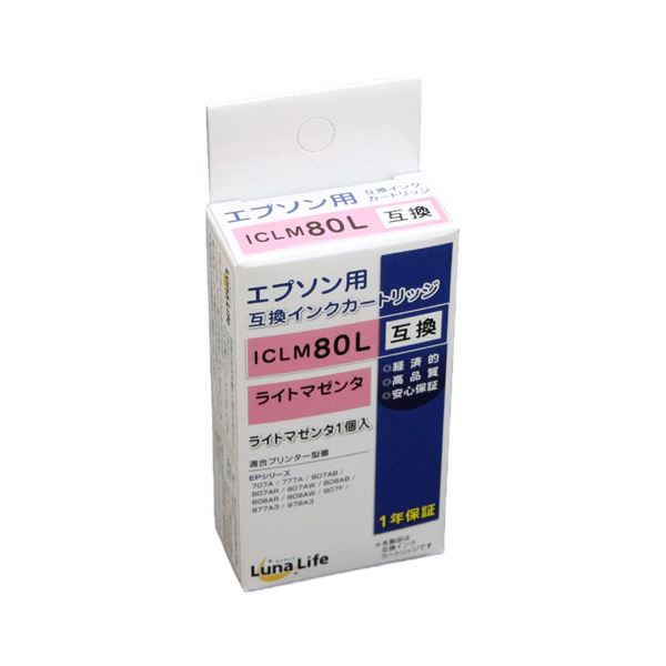 【百貨店SALEでP最大限度47倍】(まとめ)ワールドビジネスサプライ 【Luna Life】 エプソン用 取り替えっこインキ薬莢 ICLM80L ライトマゼンタ【×10仕掛ける】