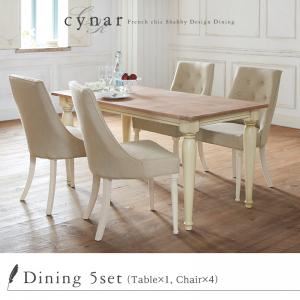 【クーポン配布中】ダイニングセット 5点セット【cynar】フレンチシック シャビーデザインダイニング【cynar】チナール【代引不可】 105,550円