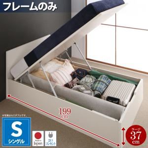 【尖んがり20倍】納める臥榻 ラージ・シングル【Mulante】【屋台骨のみ】屋台骨色合い：自然的 差し込み付き添い人_フラットヘッドボード_踊躍上がり臥榻【Mulante】ムランテ【代引不可】 インテリア・寝具・収納-ベッド-ベッドフレーム