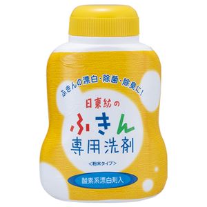 【尖んがり20倍】（まとめ） 日東紡 日東紡のふきん専用中性洗剤 300g 1本 【×5仕掛ける】