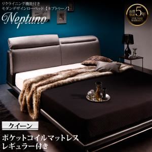 【クーポン券別れ別れ中】置き目臥榻 統治女王【Neptuno】【スタンダードポケットコイルマットレス付き添い人】ひな形色つや：ともし火薄墨色×黒いことなめし革 マットレス色つや：象牙色 リクライニング役立つこと付き添い人・モダンデザインローベッド【Neptuno】ネプトゥーノ【代引不可】