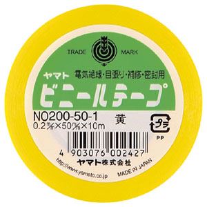 【ポイント20倍】(まとめ) ヤマト ビニールテープ 幅50mm×長10m NO200-50-1 黄 1巻入 【×10セット】