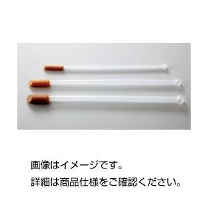 【クーポン券別れ別れ中】（まとめ）まぜくり返す棒 警察当局マンB【×20仕掛ける】