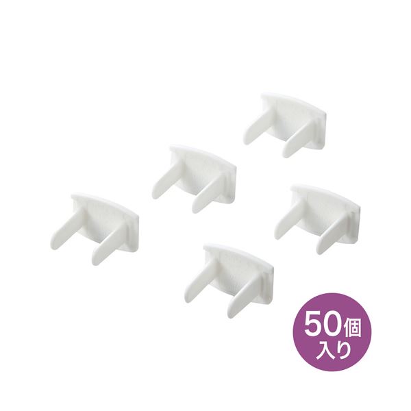 【ポイント20倍】(まとめ)サンワサプライ コンセント安全キャップ TAP-CAP2P50【×3セット】