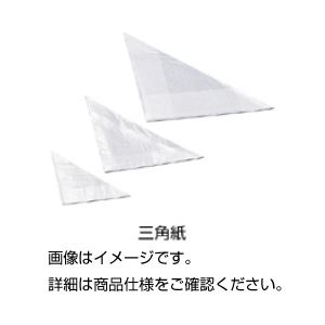 【尖んがり20倍】（まとめ）三角形紙 大中小組 50枚【×10仕掛ける】