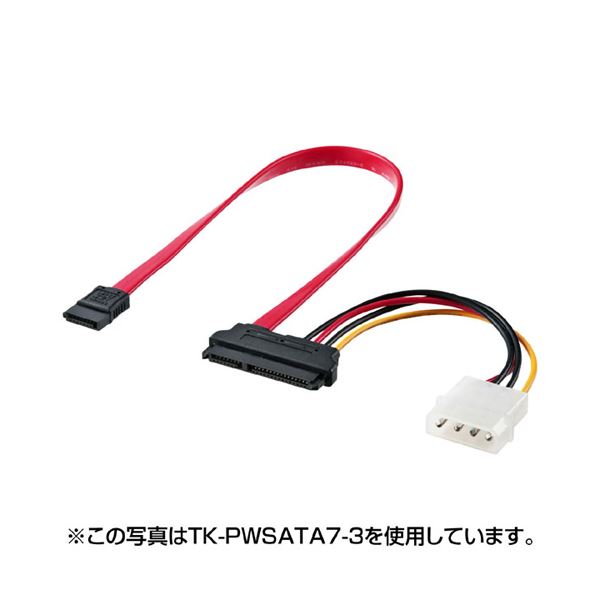 【尖んがり20倍】(まとめ)サンワサプライ ワット数繋ぎ一体型SATA有線テレビ(0.5m) TK-PWSATA7-05【×3仕掛ける】