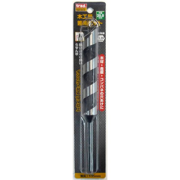 【クーポン配布中＆マラソン対象】(業務用15個セット) TRAD 木工用兼用ビット/先端工具 【穴径：20mm】 インパクト12V対応 TWK-20.0 〔DIY用品/大工道具〕