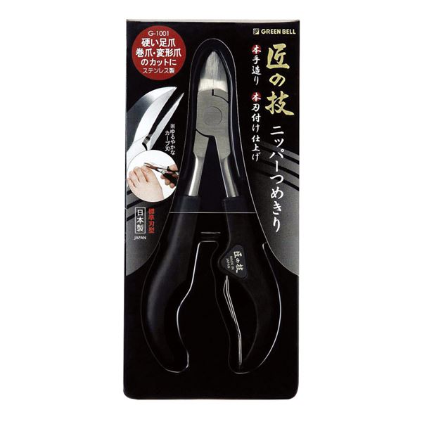 【ポイント20倍】グリーンベル G-1001 匠の技ニッパーつめきり