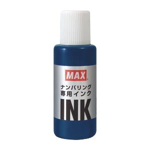 【クーポン配布中】（まとめ） マックス ナンバリング専用インク NR-20 藍 1個入 【×5セット】