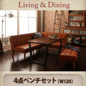 【クーポン配布中&マラソン対象】ダイニングセット 4点ベンチセット 幅120cm【Monica】右アームセット アメリカンヴィンテージ リビングダイニングセット【Monica】モニカ【代引不可】｜インテリアの壱番館