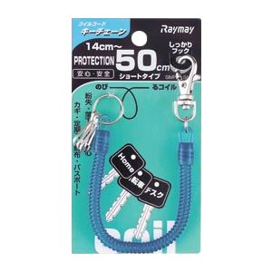 【マラソンでP最大49倍】（まとめ） レイメイ藤井 コイルキーチェーン GLK253A ブルー 1本入 【×10セット】
