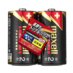【マラソンでP最大49倍】（まとめ） マクセル アルカリ乾電池 ボルテージ 単2形 LR14（T） 2PY 1パック（2本） 【×10セット】