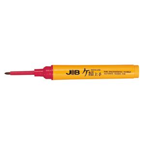 【マラソンでP最大49倍】(まとめ)ケ描上手 【レッド (赤)×10セット】 ジョブマスター JKM-145R