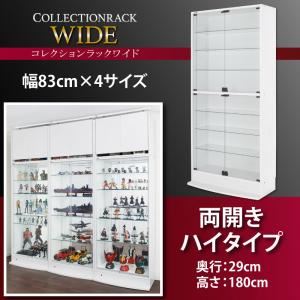 【引き換え証離れ離れ中】【鏡鑑なし】仕合わせ 【両開き手合い】 高さ180 奥ふかさ29 白いこと 寄せあわせ仕合わせ 広広とした【代引不可】