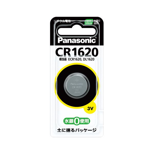 【マラソンでP最大49倍】（まとめ） パナソニック コイン型リチウム電池 CR1620(1個入) 【×10セット】
