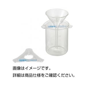【尖んがり20倍】（まとめ）ロート保持者 RH-2【×10仕掛ける】