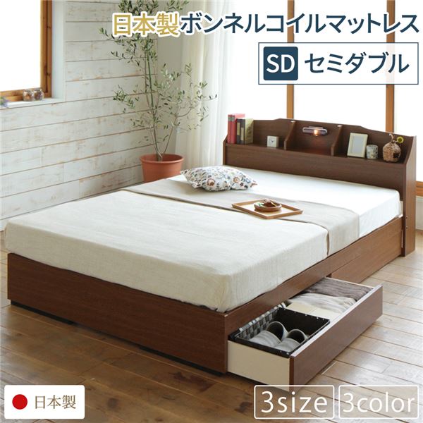 高評価なギフト 洗練されたデザインのシンプルでおしゃれな引出し付き ...