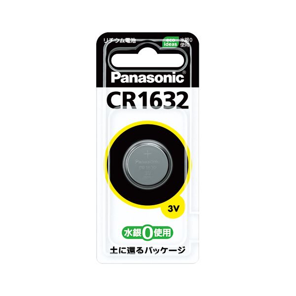 【マラソンでP最大49倍】（まとめ） パナソニック コイン型リチウム電池 CR1632(1個入) 【×10セット】