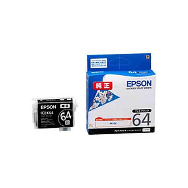 【クーポン券別れ別れ中】(お役目用5仕掛ける) 【完全無欠品】 EPSON エプソン インキ薬莢 【ICBK 64 写真絵黒いこと】