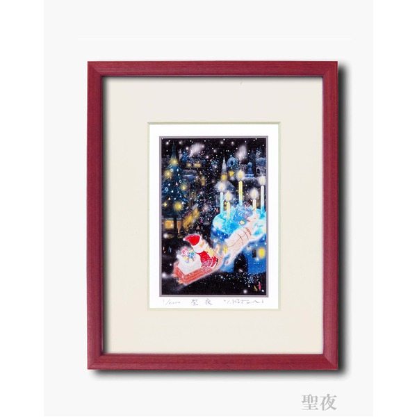 【ポイント20倍】『聖』版画額 【インチサイズ】 吉岡浩太郎「聖夜」　日本製