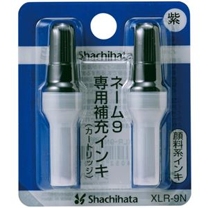 【ポイント20倍】（まとめ） シヤチハタ Xスタンパー 補充インキカートリッジ 顔料系 ネーム9専用 紫 XLR-9N 1パック（2本） 【×20セット】
