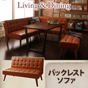 【クーポン配布中】【単品】バックレストソファソファー【Monica】キャメルブラウン アメリカンヴィンテージ リビングダイニング【Monica】モニカ