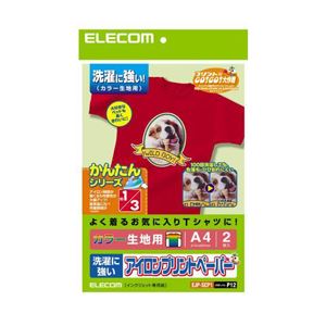 【尖んがり20倍】(まとめ)エレコム アイロンプリントペーパー(洗い濯ぎに揺るぎない) EJP-SCP1【×3仕掛ける】