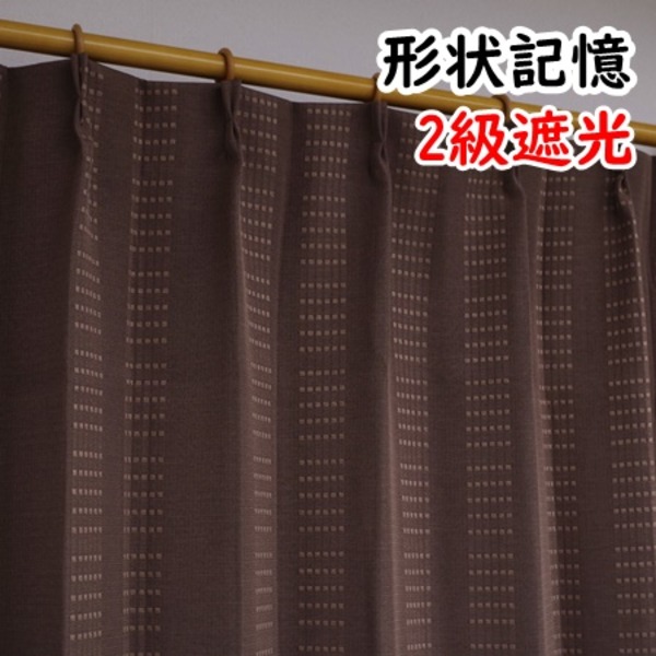 【ポイント20倍】デニム 遮光カーテン / 2枚組 100×200cm ブラウン / 洗える 形状記憶 『オーチャード』 九装
