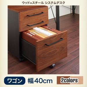【クーポン配布中＆マラソン対象】【単品】ワゴン【Ebel】ウォールナット 選べる組み合わせ 異素材デザイン【Ebel】エーベル【代引不可】