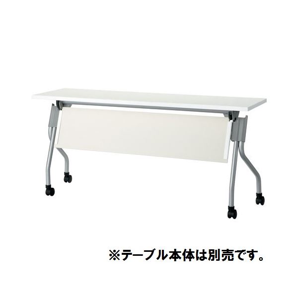 【マラソンでポイント最大47.5倍】【本体別売】ジョインテックス 幕板 YS-P15WH W1500用|インテリアの壱番館