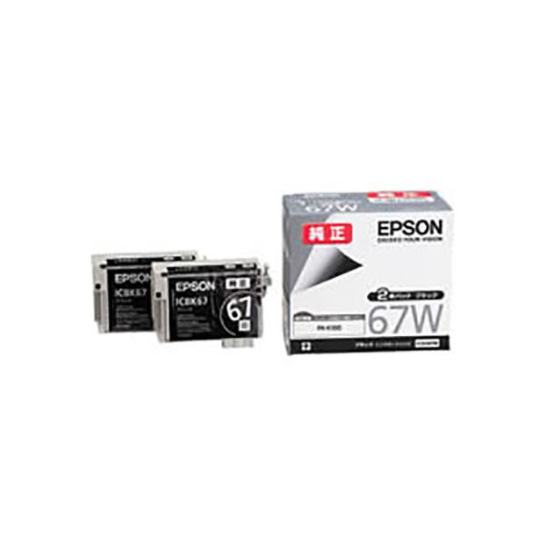 【クーポン配布中＆マラソン対象】(業務用3セット) 【純正品】 EPSON エプソン インクカートリッジ 【ICBK67W ブラック】 2本パック