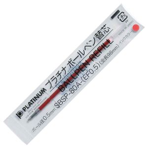 【ポイント20倍】(まとめ) プラチナ 油性ボールペン替芯(なめらかインク) 0.5mm 赤 SBSP-80A(EF05)#2 1セット(10本) 【×5セット】