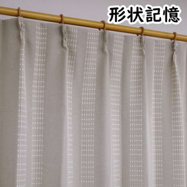 【マラソンでポイント最大47.5倍】デニム 遮光カーテン / 2枚組 100×225cm ベージュ / 洗える 形状記憶 『オーチャード』 九装|インテリアの壱番館