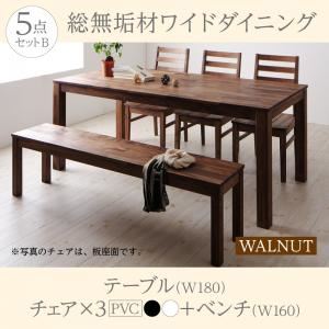 【クーポン配布中＆マラソン対象】ダイニングセット 5点セット(テーブル+チェア3脚+ベンチ1脚) 幅180cm【Cursus】テーブルカラー：ウォールナットブラウン チェア：PVC(合皮)座(座面カラー：ホワイト) 総無垢材ワイドダイニング【Cursus】クルスス【代引不可】