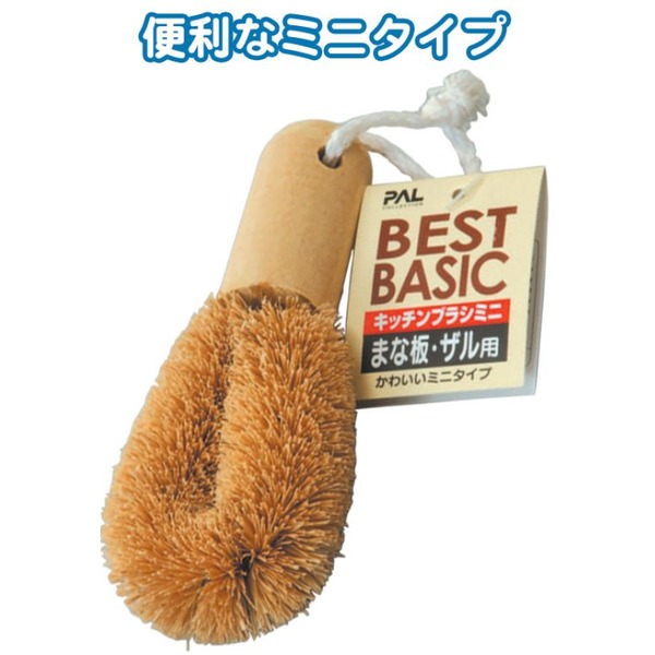 【ポイント20倍】キッチンブラシミニ 【12個セット】 30-213